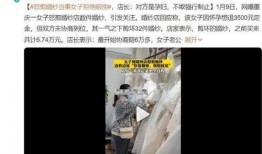 重庆孕妇爆料视频最新版,重庆孕妇爆料视频新版本揭露惊人内幕